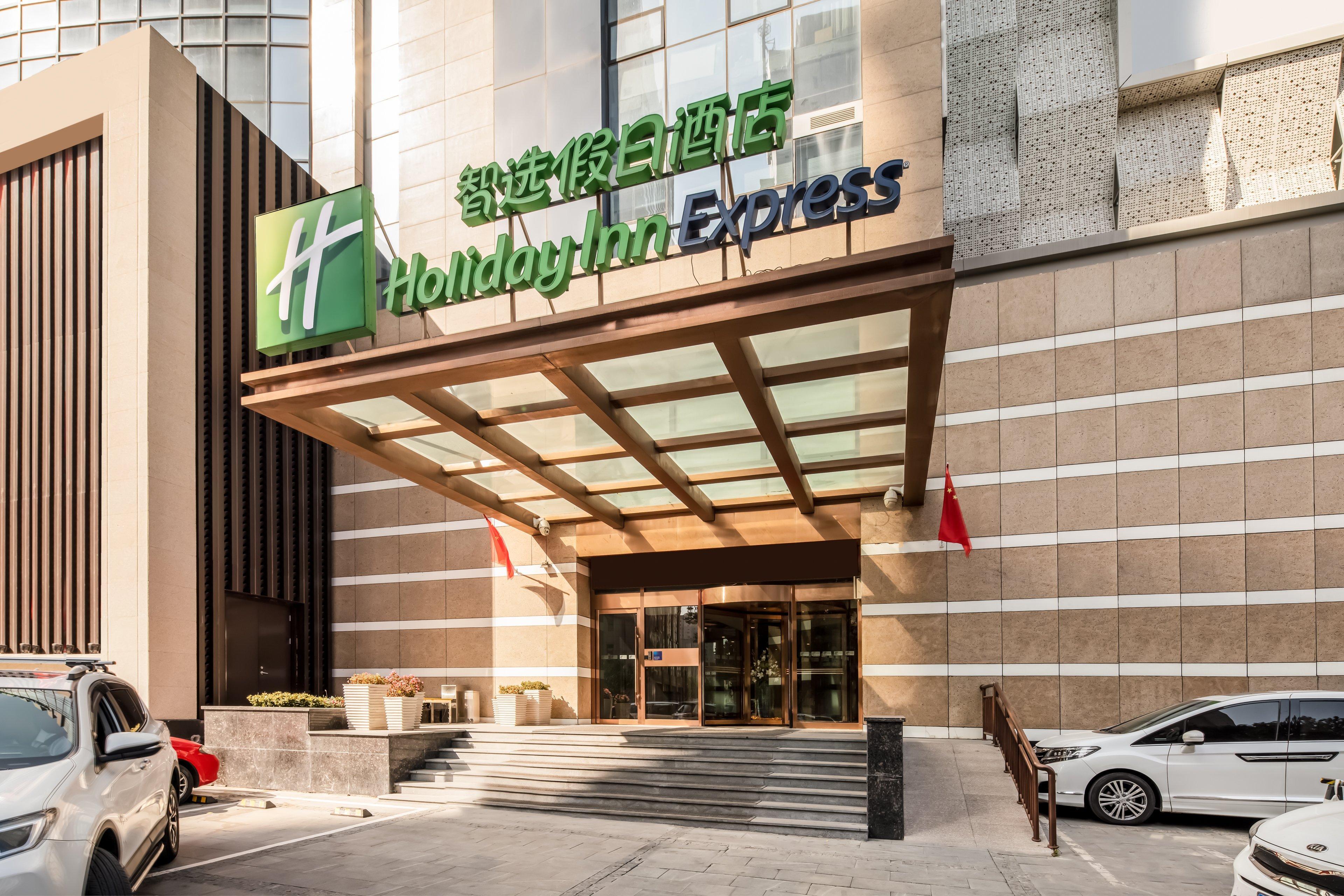 Holiday Inn Express Shenyang North Station, An Ihg Hotel Exterior photo